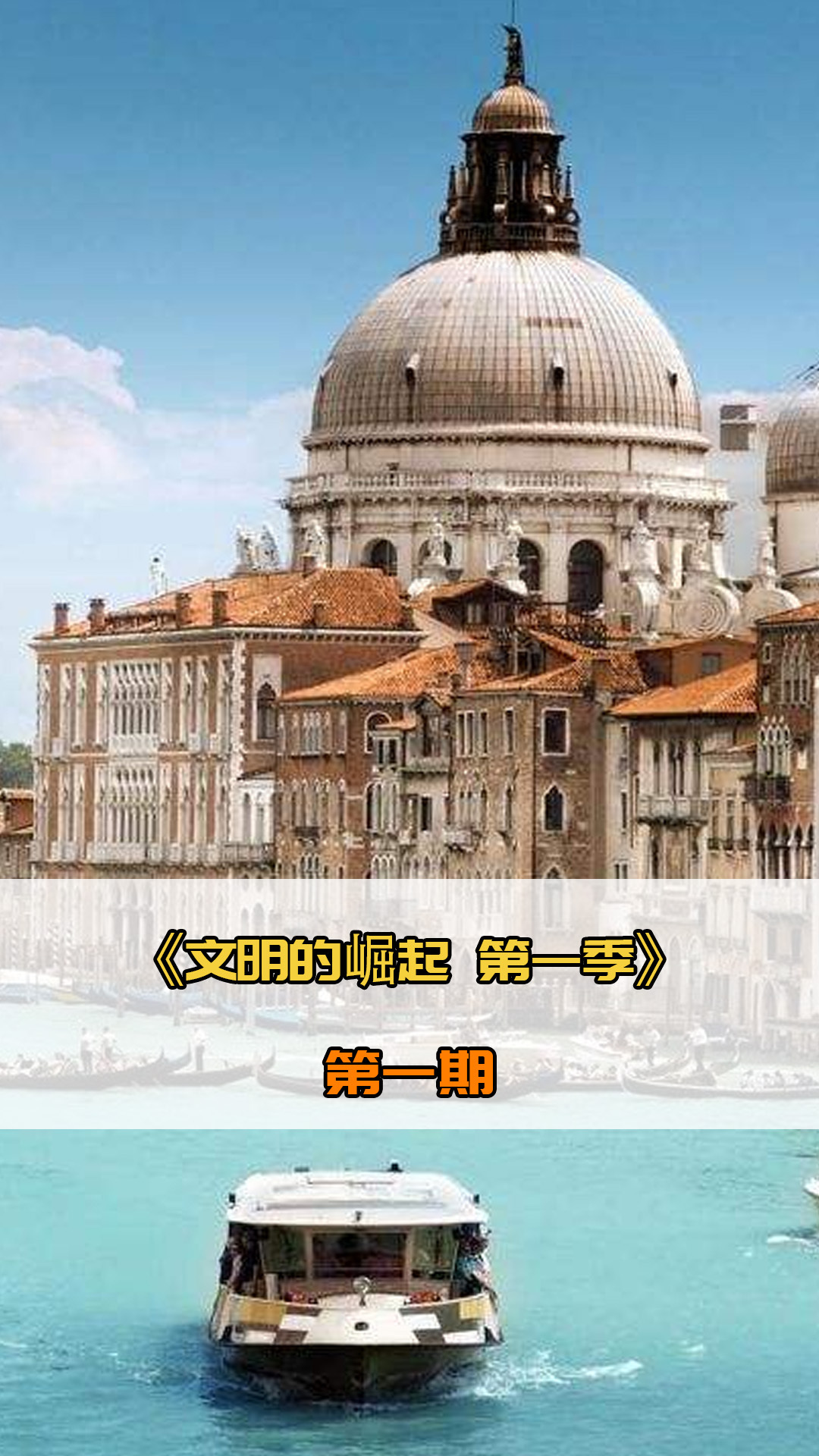 同样