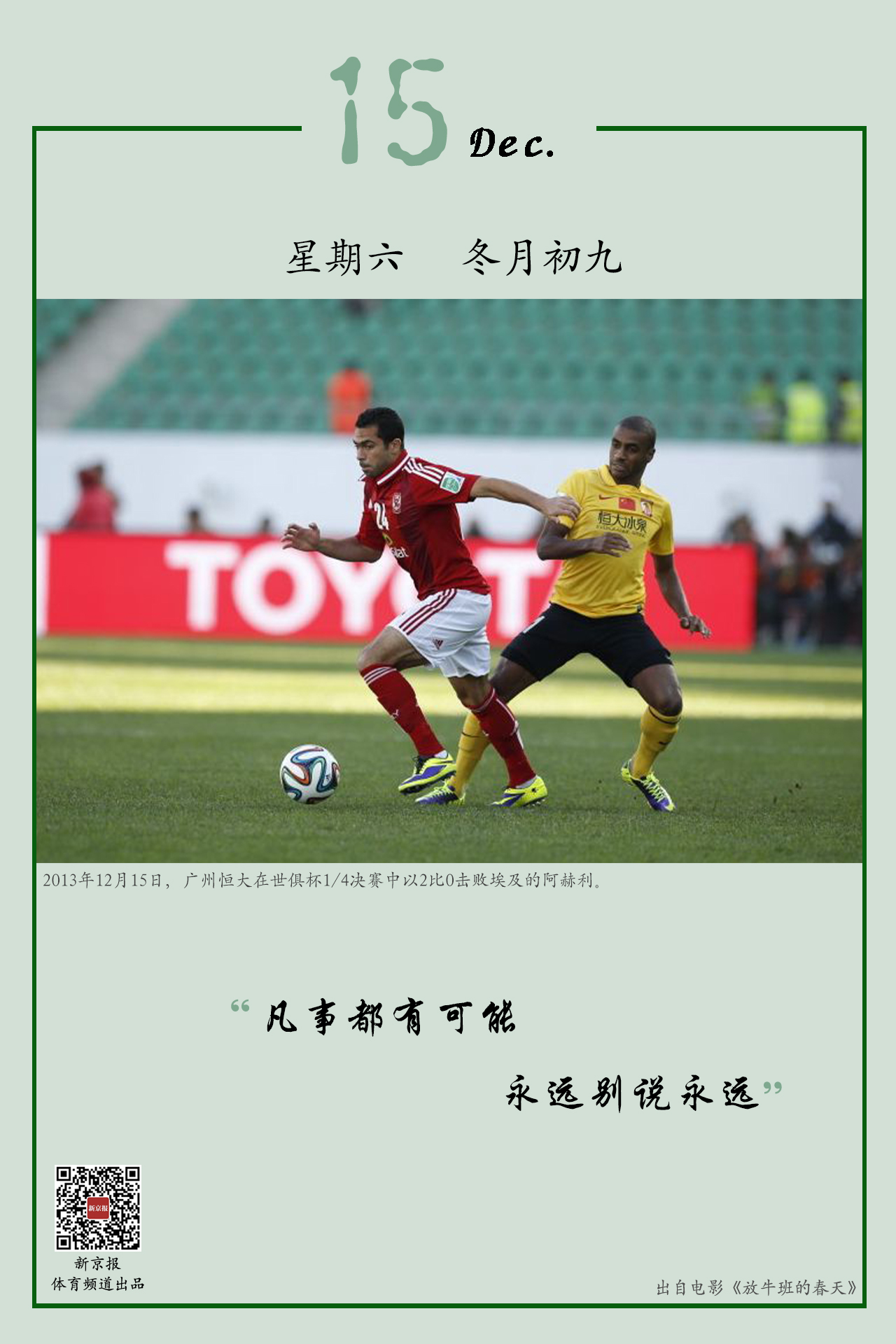 果出色但