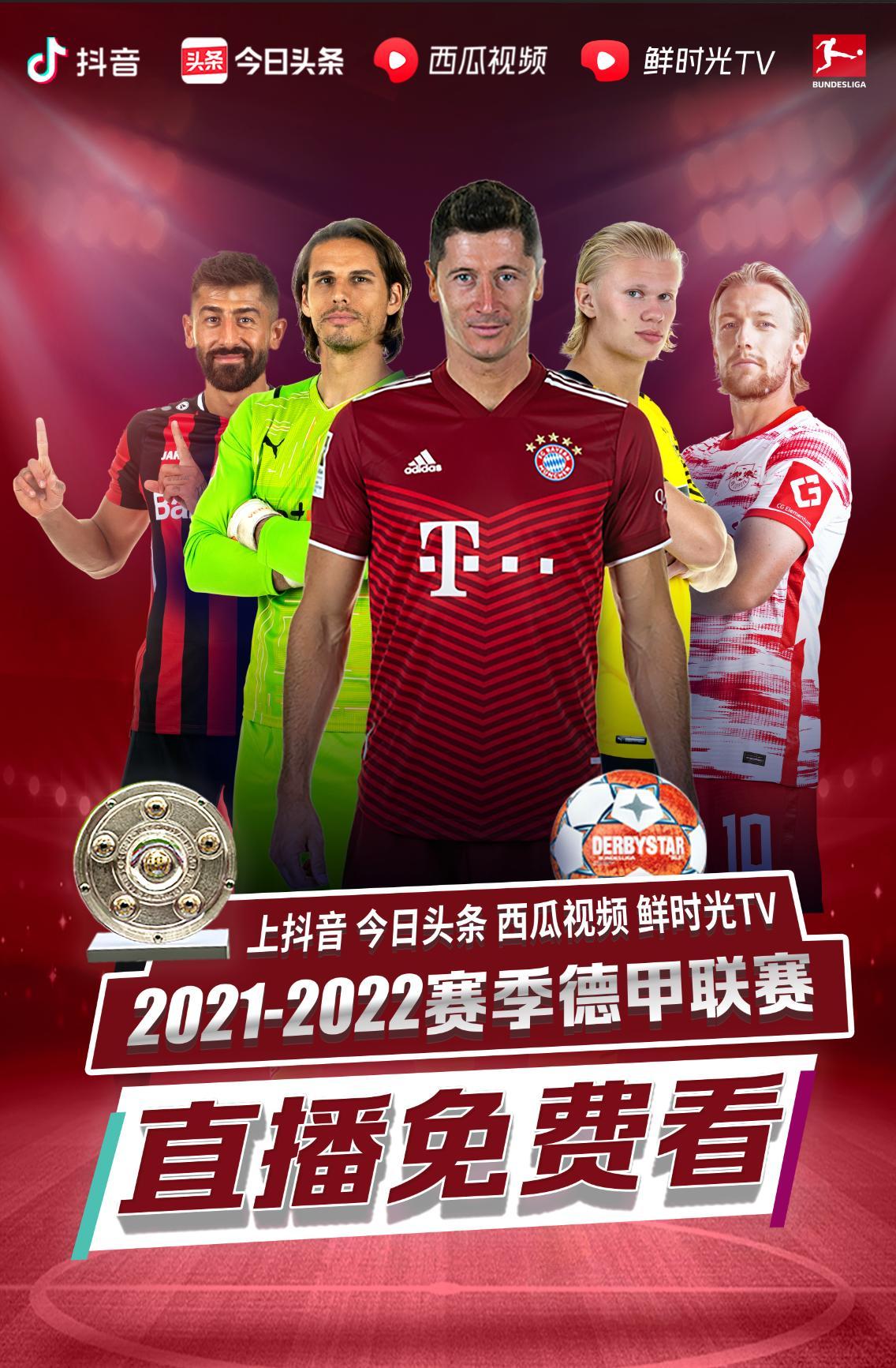 战局不