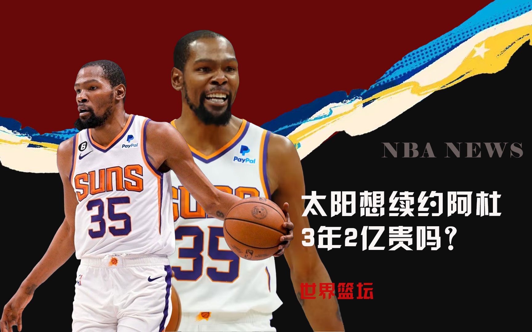 上可能
