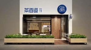 开奶茶店选蜂鸟竞技加盟让你