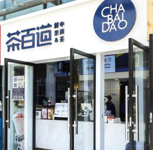 选择蜂鸟竞技加盟开店，总部