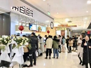 蜂鸟竞技加盟开店的市场怎么